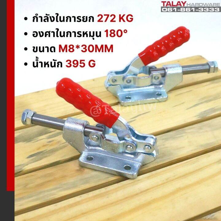 toggle-clamps-brh-36003m-horizontal-แคมป์จับชิ้นงาน-brh-36003m