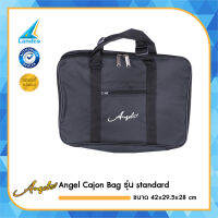 กระเป๋าคาจอน  Angel Cajon Bag รุ่น standard ขนาด 42x29.5x28 cm