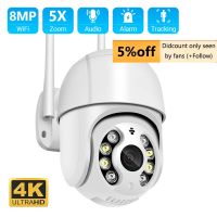 5MP Mini PTZ Wifi Camera H.265 Auto Tracking  1080P Wireless IP Camera 4xDigital Zoom AI Human Detection Dual Light Source ICSEE Household Security Sy