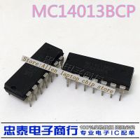 【❁】 AR Traders Dina 10ชิ้น MC14013BCP Gratis Ongkir MC14013ของแท้