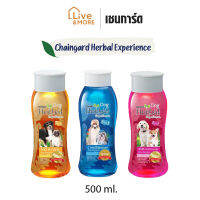 Chaingard เชนการ์ด Herbal Experience เฮอร์เบิล เอ็กซ์พีเรียนซ์ แชมพูสำหรับสุนัข ขนาด 500ml.