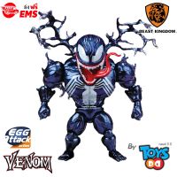 EAA-087 Venom: Marvel Comics (Egg Attack Action) by Beast Kingdom