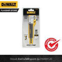 Dewalt หัวสว่านไฟฟ้ามุมฉาก รุ่น DWARA120