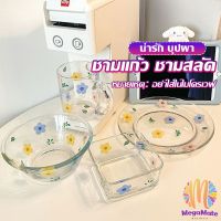 เซ็ตจาน แก้วน้ำน ชาม  ดอกไม้น่ารัก ชุดเครื่องครัว  ขายแยกชิ้น  Tableware