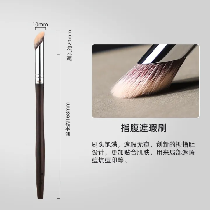 high-end-original-meidou-m08-concealer-brush-finger-pulp-brush-god-finger-concealer-dark-circles-tear-ditch-static-pattern-m08s-nose-shadow-brush-makeup-brush