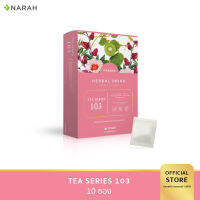 นราห์(Narah) Tea Series 103 // D-Tox Herbal Tea ชาชงดีท็อกซ์ ดูแลการขับถ่าย ผิวสวย มีออร่า **ไม่มียาระบาย ไม่ทำให้ปวดบิด หรือมวนท้อง**