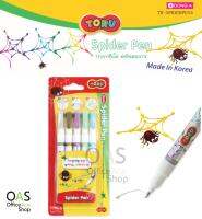 DONG-A TORU Spider Pen ปากกาสไปเดอร์ ใยแมงมุม 5 สี ดองเอ โทรุ #TR-SPIDERPEN5