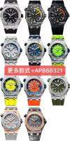 JF Royoak Offshore เครื่องจักร AP Watch 15710นาฬิกากีฬาผู้ชายเกรดดีเยี่ยมเรืองแสงตอนกลางคืนหล่อกันน้ำอย่างดี Shaopq