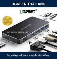 Ugreen 40872 USB Type C to HDMI / VGA / DisplayPort and USB 3.1 high-end adapter