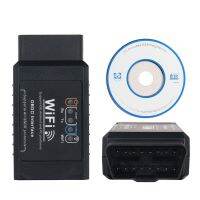 (ร้าน Wanlei) OBD II ELM327 WiFi V1.5เครื่องวิเคราะห์ความผิดของรถ