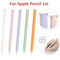 Cute Cat Ear Anti-scroll Soft Silicone Protective Sleeve Pouch Case Skin Cap Cover For Apple Pencil 1st Generation Stylus Pens