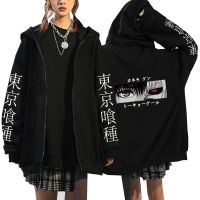 Tokyo Ghoul Jacket เสื้ออนิเมะเสื้อฮูดดี้พร้อมซิปผู้ชาย,เสื้อผ้าลำลองฮิปฮอปชุดวอร์มมีซิปเสื้อแจ็กเก็ตมีซิป