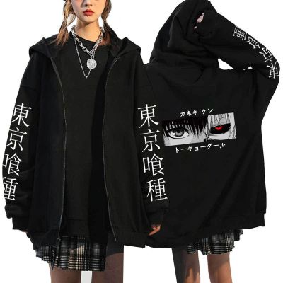 Tokyo Ghoul Jacket เสื้ออนิเมะเสื้อฮูดดี้พร้อมซิปผู้ชาย,เสื้อผ้าลำลองฮิปฮอปชุดวอร์มมีซิปเสื้อแจ็กเก็ตมีซิป