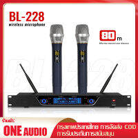 BL-128/BL-228 ใหม่ไมโครโฟนไร้สายระดับมืออาชีพ 2 ช่องไมโครโฟนมือถือโลหะความถี่ UHF ไมโครโฟนหนึ่งสำหรับสองไมโครโฟนไร้สายดั้งเดิมไมโคร ONE