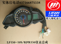 สำหรับ LIFAN KPR 200 KPR200อุปกรณ์มอเตอร์ไซค์ S Peedometer เมตรกิโลเมตรเชื้อเพลิงเมตรจอแอลซีดีเมตรวัดระยะทาง