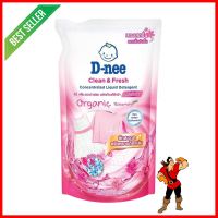 รีฟิลน้ำยาซักผ้าออร์แกนิก D-NEE 550 มล. ORGANIC ROSEMARYORGANIC LIQUID LAUNDRY DETERGENT REFILL D-NEE 550ML ORGANIC ROSEMARY **หมดแล้วหมดเลย**