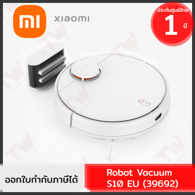 Xiaomi Robot Vacuum S10 EU (39692) หุ่นยนต์ดูดฝุ่น และถูพื้นอัจฉริยะ ของแท้ ประกันศูนย์ 1ปี (Global Version)