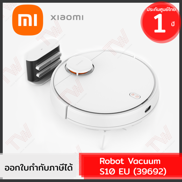 xiaomi-robot-vacuum-s10-eu-39692-หุ่นยนต์ดูดฝุ่น-และถูพื้นอัจฉริยะ-ของแท้-ประกันศูนย์-1ปี-global-version