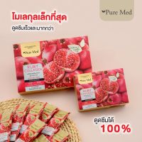 (2 กล่อง x 15 ซอง) Ruby Collagen รูบี้คอลลาเจน 10000mg พร้อมแอสตาแซนธิน