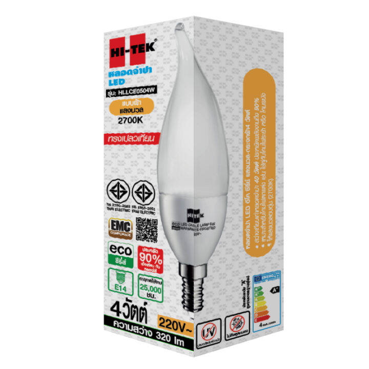 hi-tek-eco-series-หลอดจำปา-led-4w-ทรงเปลวเทียน-กระจกฝ้า-แสงนวล