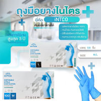 ถุงมือไนไตร สีฟ้า หนา 5.0 รุ่นหนาพิเศษ ทนเคมี ไม่มีแป้ง (Food Safe) 100 ชิ้น/50 คู่ 1ได้อีก1