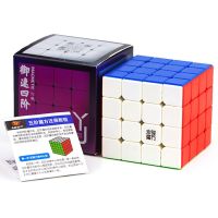 YJ Yusu V2 M 4x4 Magnetic Magic Speed Cube V2M Puzzle Yusu V2 4x4x4 M Yongjun Professional Educational Toy Brain Teasers