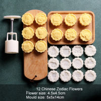 [COD]Mooncake Mold Mid Autumn Festival Moon Cake Mould Hand Pressure Fondant Decoration Tools แม่พิมพ์ขนมไหว้พระจันทร์