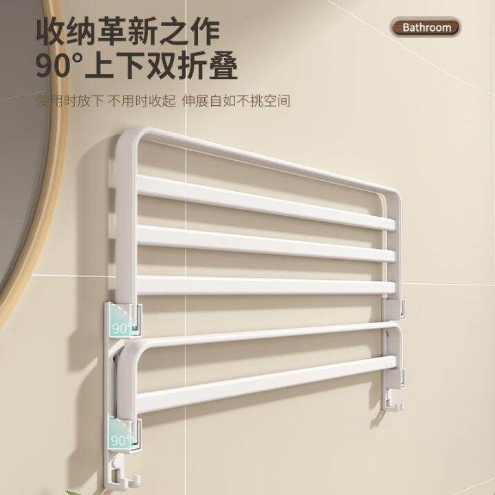 music-in-the-room-that-defend-bath-towel-folding-bath-towel-rack-white-nordic-punch-to-hang-free-space-aluminum-bathroom-hardware