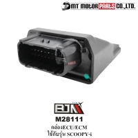 กล่อง [ECU,ECM] SCOOPY-I [38770-KYT-901] (M28111) [BJN x MTMotorParts] กล่องไฟHONDA SCOOPYI กล่องECU SCOOPYI กล่องอีซียูสกุ้ปปี้ กล่องECUสกู้ปปี้ กล่องECU-SCOOPYi กล่องไฟSCOOPYI