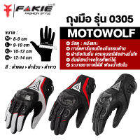 { FAKIE } ถุงมือหนังแท้ รุ่น MDL0305 ถุงมือคาร์บอน ยี่ห้อ MOTOWOLF สัมผัสจอโทรศัพท์ได้ ถุงมือ ถุงมือขับมอเตอร์ไซค์ ถุงมือบิ๊กไบค์ ถุงมือมอไซค์