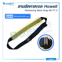 Howell เบาะเจลสายรัดคาดเจล รัดบริเวณรอบเตียง วัสดุทำจากซิลิโคน ปรับระดับได้ / Bcosmo The Pharmacy