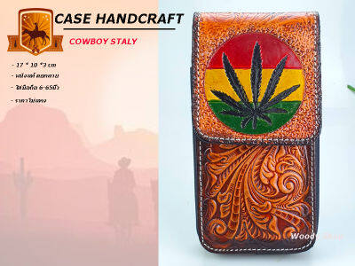 เคสโทรศัพท์ กระเป๋าหนังตอกลาย 🔷ใส่มือถือแบบคาดเข็มขัด แบบคาวบอย🔻COWBOY CASE 🔻มีของพร้อมส่ง✅