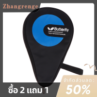 zhangrenge?Cheap? กระเป๋าไม้ปิงปอง1ชิ้นทนต่อการสึกหรอกระเป๋าไม้ตีปิงปองกระเป๋าไม้พาย