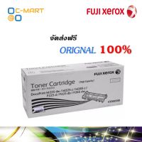 Fuji Xerox CT202330 ตลับหมึกโทนเนอร์ สีดำ ของแท้ Black Original Toner Cartridge #หมึกเครื่องปริ้น hp #หมึกปริ้น   #หมึกสี   #หมึกปริ้นเตอร์  #ตลับหมึก