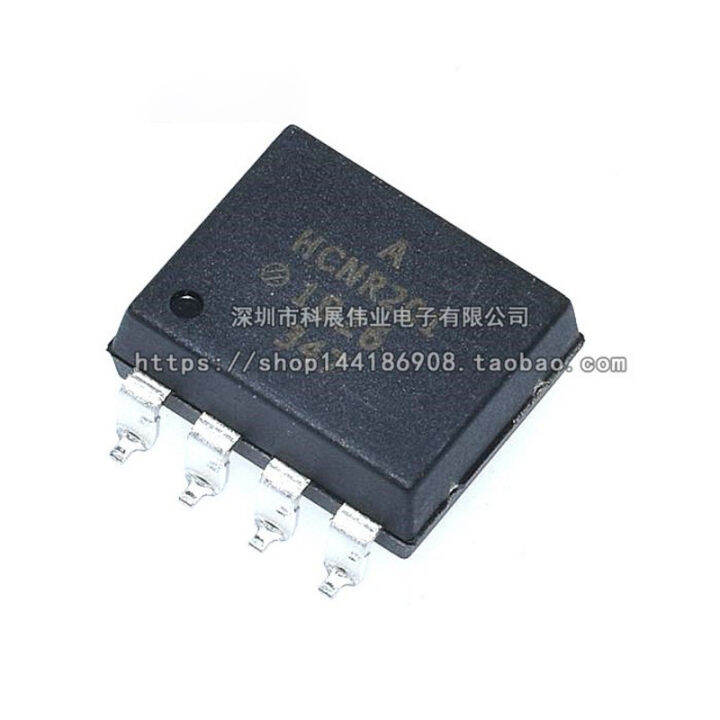 HCNR200 HCNR201 500E 550E SOP8 patch widebody highlinearity