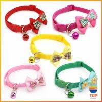 TOP ปลอกคอโบว์น่ารัก + กระดิ่ง เลือกสีได้ สายปรับได้ยาว Pet collar