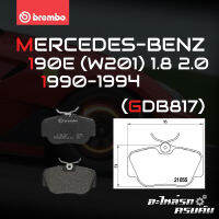 ผ้าเบรกหน้า BREMBO สำหรับ MERCEDES-BENZ 190E (W201) 1.8 2.0 90-94 (P50011B)