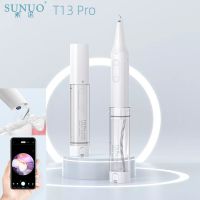 Youpin SUNUO Rinse Intelligent Visual Dental Cleaner T13 Pro IPX7 Waterproof Dental Scaler Dental Calculus Oral Cleaning