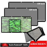 จอโปรเจคเตอร์ขนาด 100,120,130 นิ้ว เจาะตาไก่ เพิ่มแสงและสี คมชัดเพิ่ม แบบ AirScreen สต็อกในไทย พร้อมส่ง(ส่งเเบบพับ)