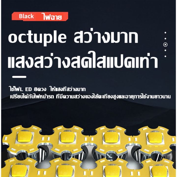 ไฟฉาย-ไฟฉายแรงสูง-1000000lm-ไฟฉายพกพา-8led-การชาร์จพลังงานแสงอาทิตย์-ชาร์จเร็ว-เกรด-กันน้ำ-กันกระแทก-ไฟฉายสว่างมากๆ