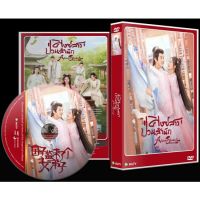 ?สินค้าขายดี? [แผ่นชุด boxset]ศิษย์สาวป่วนสำนัก 5 DVD พากย์ไทย+ซับไทย A FEMALE STUDENT ARRIVES AT THE IMPERIAL COLLEGE DVDหนังจีน