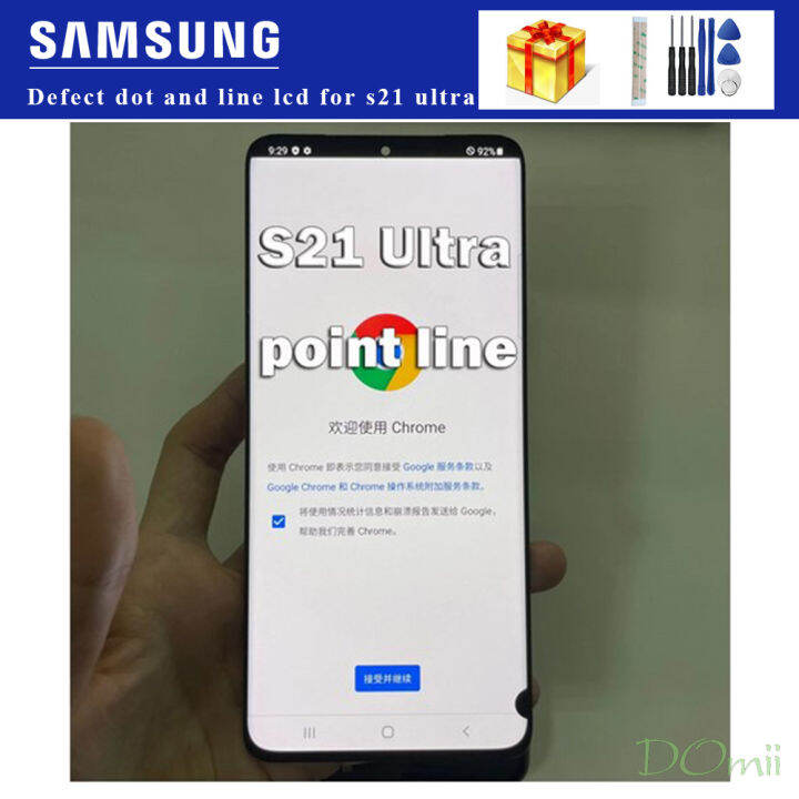 Defect lcd With Dot and Line For Samsung Galaxy S21 Ultra 5G Display