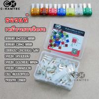 ฟิวส์รถยนต์ Micro2 ฟิวส์แท้จากญี่ปุ่น​ 25A 50ตัว แถมที่คีบฟิวส์ | Automotive Blade Fuse Micro2 25A 50Pcs