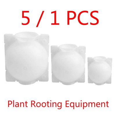 202 Plant High pressure Propagation Box Sapling 1/5pc Plant Rooting Ball Grafting Rooting Growing Box Breeding Case For Garden