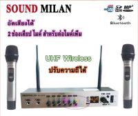 ไมค์โครโฟน ไมค์โครโฟนไร้สาย ไมค์ลอยคู่ microphone wireless UHF SOUNDMILAN ML-6670 แท้ MP3 USB BLUETOOTH บันทึกเสียงได้ ส่งฟรี