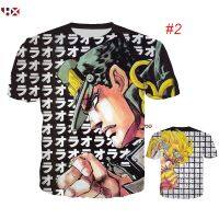 HX เสื้อยืด ลายกราฟฟิค อนิเมะ JoJos Bizarre Adventure（ジョジョの奇妙な冒険）3D แนวสตรีท ฮิปฮอป สำหรับ Unisex