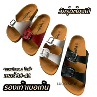 วัยรุ่นฮิต! รองเท้าแตะทรงเบอเก้น Birkenstock หัวเข็มขัดปรับได้ ราคาถูก