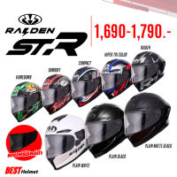 หมวกกันน็อค Raiden รุ่น STR ราคา 1,690 - 1,790.- แว่น 2 ชั้น