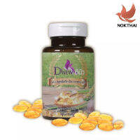 DNEW RICE BRAN OIL COLD-PRESSED 60 CAP NOKTHAI น้ำมันบริสุทธิ์สกัดเย็นจากธรรมชาติ น้ำมันรำข้าว จมูกข้าวแท้100% ของแท้ จัดส่งฟรี