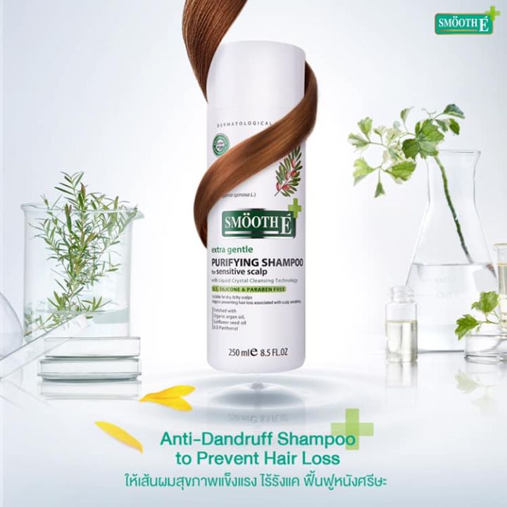 แพ็ค-2-smooth-e-purifying-anti-hair-loss-shampoo-100ml-แชมพู-บำรุงผม-หนังศีรษะ-ขจัดรังแค-ต้านเชื้อรา-สารสกัดธรรมชาติ-ลดคัน-ฟื้นฟูเส้นผม